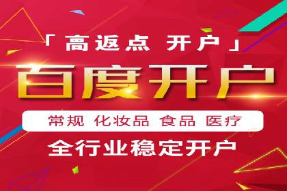 竞价排名案例分析：教育行业