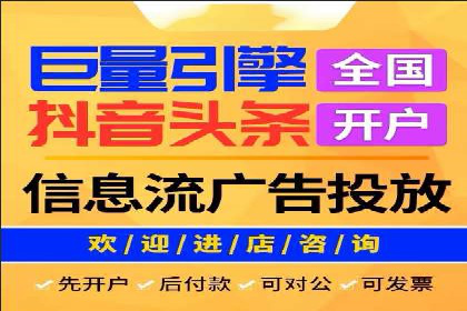 360信息流广告案例：精准投放的营销策略
